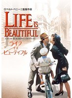 ライフ・イズ・ビューティフル　ドラマ