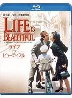 ライフ・イズ・ビューティフル （ブルーレイディスク）　ドラマ