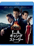 L.A.ギャングストーリー （ブルーレイディスク）　アクション