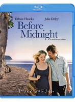 ビフォア・ミッドナイト 【初回限定生産】 （2枚組） （ブルーレイディスク＆DVDセット）　ドラマ