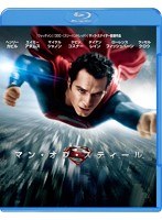 マン・オブ・スティール （ブルーレイディスク）　アクション