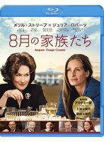 【初回限定生産】 8月の家族たち （2枚組） （ブルーレイディスク＋DVDセット）　ドラマ