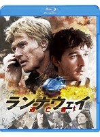 ランナウェイ/逃亡者 （ブルーレイディスク）　アクション