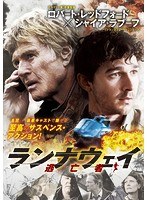 ランナウェイ/逃亡者　アクション