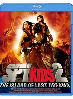 スパイキッズ2 失われた夢の島 （ブルーレイディスク）　アクション
