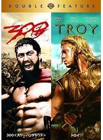 【初回限定生産】 300 ＜スリーハンドレッド＞/トロイ （お得な2作品パック）　アクション