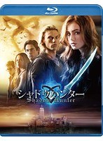 シャドウハンター （ブルーレイディスク）　アクション