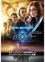 シャドウハンター　アクション