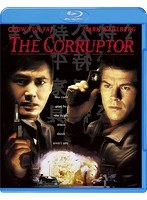 NYPD15分署 （ブルーレイディスク）　アクション