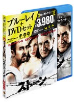 【クリックでお店のこの商品のページへ】ストーン (ブルーレイディスク＆DVDセット 初回限定生産)