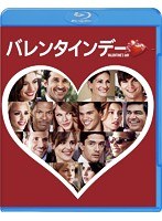 バレンタインデー （ブルーレイディスク）　ドラマ