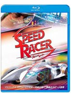 スピード・レーサー （ブルーレイディスク）　アクション