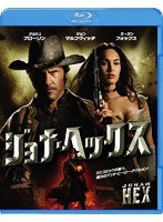 ジョナ・ヘックス （ブルーレイディスク）　アクション