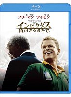 インビクタス/負けざる者たち （ブルーレイディスク）　ドラマ