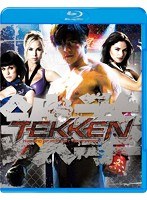 TEKKEN-鉄拳- （ブルーレイディスク）　アクション