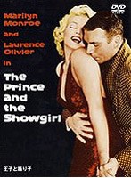 王子と踊り子　ドラマ