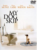 マイ・ドッグ・スキップ　ドラマ