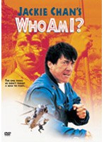 【クリックで詳細表示】WHO AM I？ (2枚組)