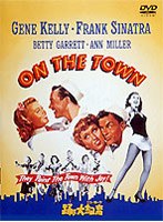 踊る大紐育　ドラマ