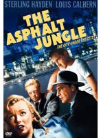 アスファルト・ジャングル　ドラマ