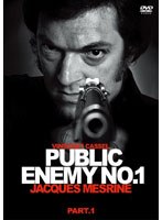 ジャック・メスリーヌ/PUBLIC ENEMY NO.1 Part.1　アクション