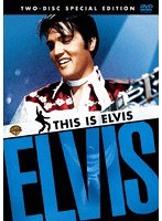 THIS IS ELVIS 没後30周年メモリアル・エディション　ドキュメンタリー
