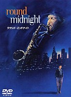 ラウンド・ミッドナイト　ドラマ