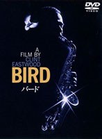バード　ドラマ