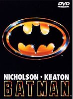 バットマン　アクション