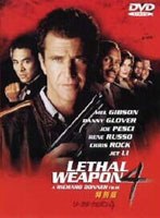リーサル・ウェポン4 特別版　アクション
