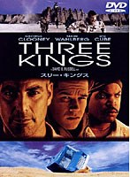スリー・キングス 特別版　アクション