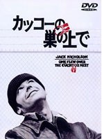 カッコーの巣の上で （1枚組）　ドラマ