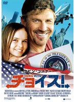 【クリックで詳細表示】チョイス！