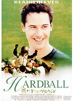 陽だまりのグラウンド　ドラマ