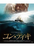 コン・ティキ （ブルーレイディスク）　アクション