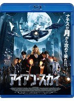 アイアン・スカイ （ブルーレイディスク）　ドラマ
