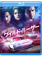 ワイルド・ルーザー （ブルーレイディスク）　ドラマ