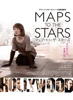 マップ・トゥ・ザ・スターズ （ブルーレイディスク）　ドラマ