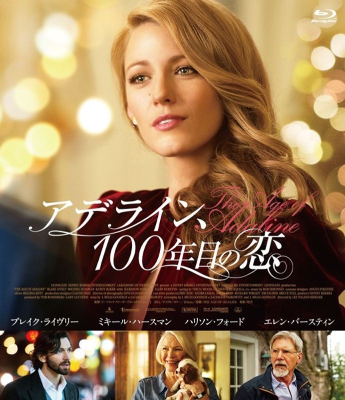 アデライン、100年目の恋 (ブルーレイディスク)