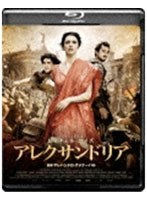 アレクサンドリア （ブルーレイディスク）　ドラマ