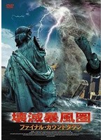 壊滅暴風圏 ～ファイナル・カウントダウン～　アクション