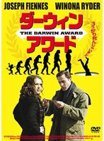 ダーウィン・アワード　ドラマ