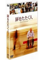 扉をたたく人　ドラマ