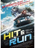 ヒットエンドラン　アクション