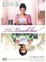 めぐり逢わせのお弁当　ドラマ