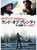 ランド・オブ・プレンティ スペシャル・エディション　ドラマ