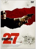 チャプター27　ドラマ