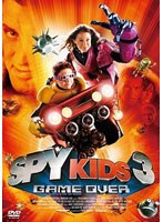 スパイキッズ3:ゲームオーバー　アクション