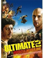 アルティメット2 マッスル・ネバー・ダイ　アクション