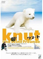 クヌート　ドキュメンタリー